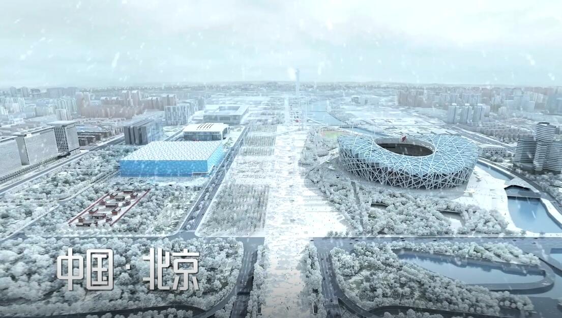 第二届“相约2022”冰雪文化节宣传片